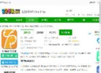 润药商城<strong>APP</strong>下载-润药商城官方手机版下载v2.4.0 安卓新版-2265安卓网