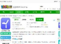 每日瑜伽免费课程平台下载安装-每日瑜伽<strong>APP</strong>官方版下载v9.72.2.0 安卓最新版-2265安卓网