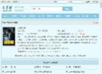 新官路商途最新章节,新官路商途无弹窗 - 文学馆