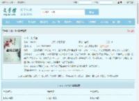 Hello，执行官最新章节,Hello，执行官无弹窗 - 文学馆