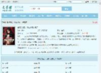 官场受挫后，我被女朋友甩了最新章节,官场受挫后，我被女朋友甩了无弹窗 - 文学馆
