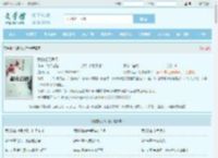 我的极品岳母最新章节,我的极品岳母无弹窗 - 文学馆
