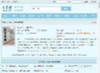 长生修仙：从福修开始全文免费阅读,长生修仙：从福修开始完整版 - 文学馆