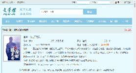 官途：谋定而后动最新章节,官途：谋定而后动无弹窗 - 文学馆