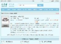 我家浴缸通古今，养活雄兵百万最新章节,我家浴缸通古今，养活雄兵百万无弹窗 - 文学馆