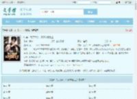 快穿：为了活命，只好攻略女主最新章节,快穿：为了活命，只好攻略女主无弹窗 - 文学馆