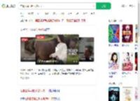 在景区摸马肚子被狠咬一口_360搜索