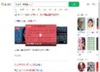 加班近160小时被通报表扬_360搜索
