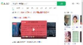 加班近160小时被通报表扬_360搜索