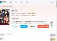 腌臜玫瑰_(绛河客)小说最新章节全文免费在线阅读下载-QQ阅读