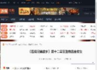 四海兄弟故乡第十二章贵重物品在哪里 伊莎贝拉的请求-游侠网
