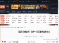 四海兄弟故乡第十一章贵重物品在哪里 圣徒卡圣阿加塔-游侠网