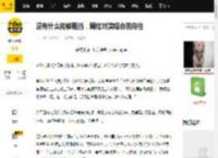 没有什么能够阻挡，网红对演唱会的向往_何秋_小乔_刘宇宁