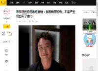 陈奕迅回应焦虑症病情：我的病很轻微，不是严重到出不了房门_相关_演唱会_压力