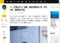 《巴黎合伙人》首播，给粉丝看的真人秀，缺乏冲突，普通观众不宜_明星_工作_首期