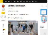 这段感情我不比他俩付出的少..._王乐晨_柯爱林_柯乐