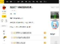 想出道了？妹妹还是先排队吧..._沈佳润_小沈阳_女儿