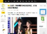 太浪漫！许嵩被曝跟冯禧在幸福坝领证，女方低调现身许嵩演唱会_合肥_网友_筹备