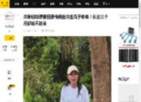 龚琳娜自曝曾因腰椎间盘突出几乎瘫痪！长达三个月都站不起身_演出_严重_大自然