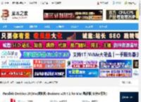 PD20虚拟机下载 Parallels Desktop 20(Mac虚拟机) Business v20.4.1 for Mac 最新版(支持M系列) 下载-脚本之家