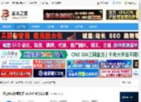 DLL修复软件下载 迅捷DLL修复助手 V1.0.0 官方安装版 下载-脚本之家
