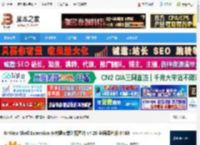 XnView Shell Extension下载 XnView Shell Extension 在右键菜单浏览图片 v4.20 多语绿色版 64Bit 下载-脚本之家