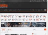 淘宝第一个程序员蔡景离职：已成亿万富豪 _ 游民星空 GamerSky.com