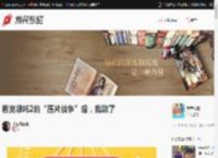 看完哪吒2的“压片战争”后，我酸了 _ 游民星空 Gamersky.com