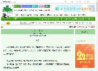 《和亲公主逃婚指南》千山灯语　^第9章^ 最新更新:2025-08-15 01:58:24 晋江文学城