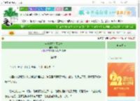 《连丘比特也不知道》方错　^第6章^ 最新更新:2025-08-15 01:52:33 晋江文学城