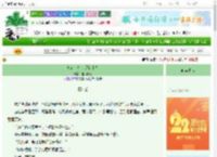 《客官，打尖还是住店》淮河摆渡　^第6章^ 最新更新:2025-08-15 01:52:49 晋江文学城