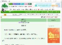 《昨日心动》轻羽未染　^第8章^ 最新更新:2025-08-15 01:51:25 晋江文学城