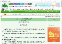《魂穿大佬女儿在海贼王世界里45度躺平》烂在地里　^第75章^ 最新更新:2025-08-15 01:46:33 晋江文学城