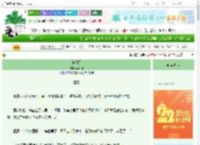 《夏日雨》西西佳　^第21章^ 最新更新:2025-08-15 01:45:17 晋江文学城