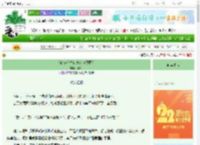 《我的读心术让恋综全员翻车》月依山　^第61章^ 最新更新:2025-08-15 01:43:27 晋江文学城