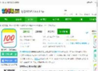 作业帮app下载免费2025最新版-作业帮扫一扫答题免费下载v14.32.2 安卓手机版-2265安卓网