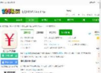 随手记app下载安装免费-随手记账本手机版下载v13.2.25.0 官方安卓版-2265安卓网