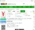 随手记app下载安装免费-随手记账本手机版下载v13.2.25.0 官方安卓版-2265安卓网