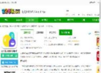口语精灵app官方下载安装-口语精灵软件最新版本下载v1.5.2 安卓版-2265安卓网