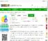 口语精灵app官方下载安装-口语精灵软件最新版本下载v1.5.2 安卓版-2265安卓网