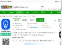 智慧助手今天下载安装最新版本-华为智慧助手今天app下载v14.1.17.300 安卓版-2265安卓网