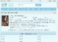 八零年代：恶毒作精她暴打偏心家人全文免费阅读,八零年代：恶毒作精她暴打偏心家人完整版 - 文学馆