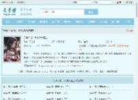 另类保镖：我的美女雇主最新章节,另类保镖：我的美女雇主无弹窗 - 文学馆