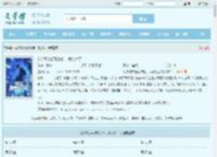 从游戏中提取技能，我发达了最新章节,从游戏中提取技能，我发达了无弹窗 - 文学馆