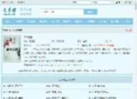 天下诡医最新章节,天下诡医无弹窗 - 文学馆