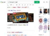 北大辟谣易继明由学生付餐费_360搜索