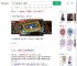 北大辟谣易继明由学生付餐费_360搜索
