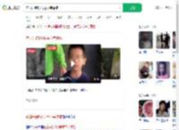 苍山失踪8岁男童不幸遇难_360搜索