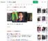 苍山失踪8岁男童不幸遇难_360搜索