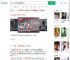 13岁男孩偷开路边货车撞伤人_360搜索
